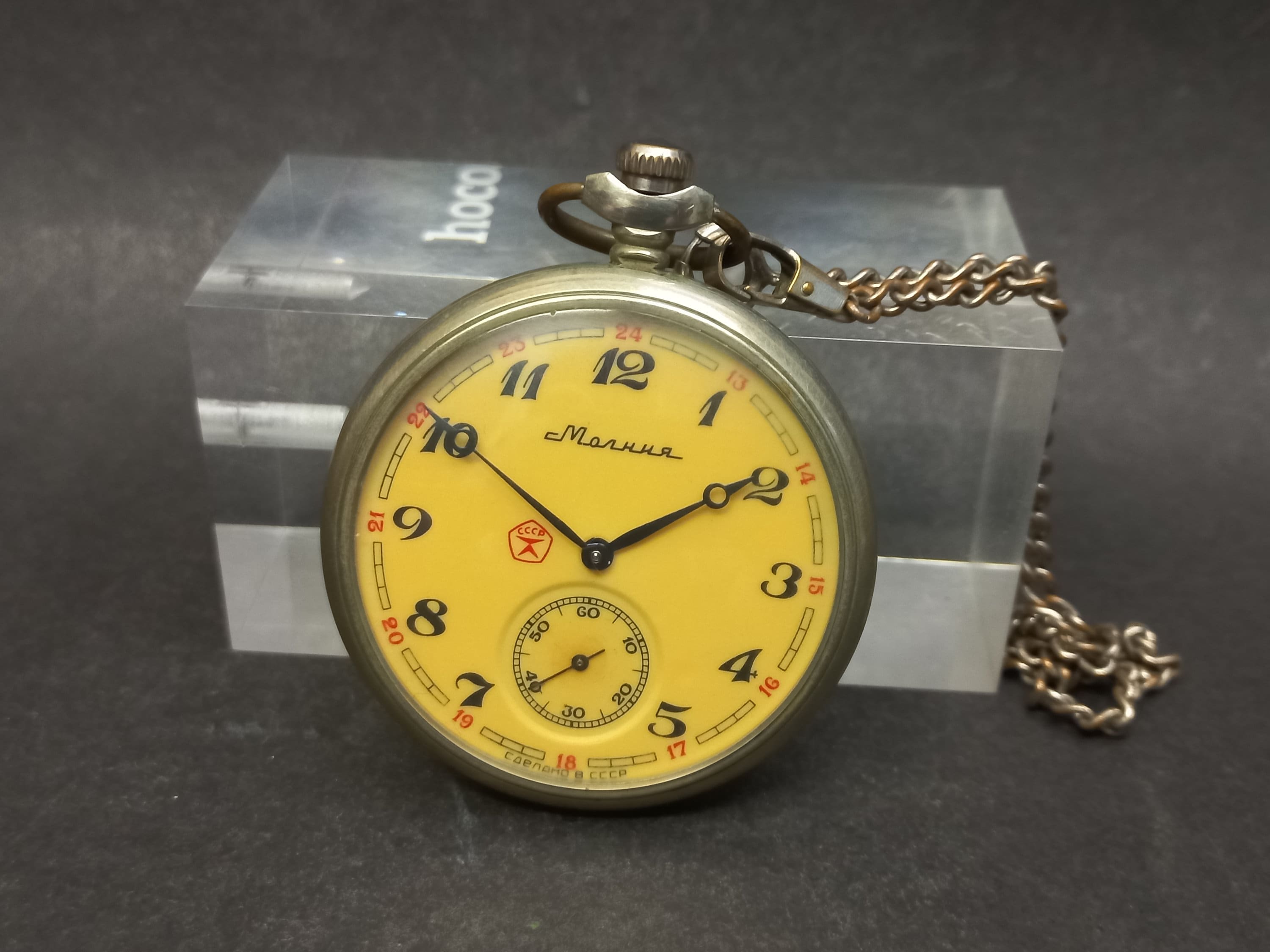 Price Marhha Pocket Watch Marnna Molnija Vintage Russian Pocket