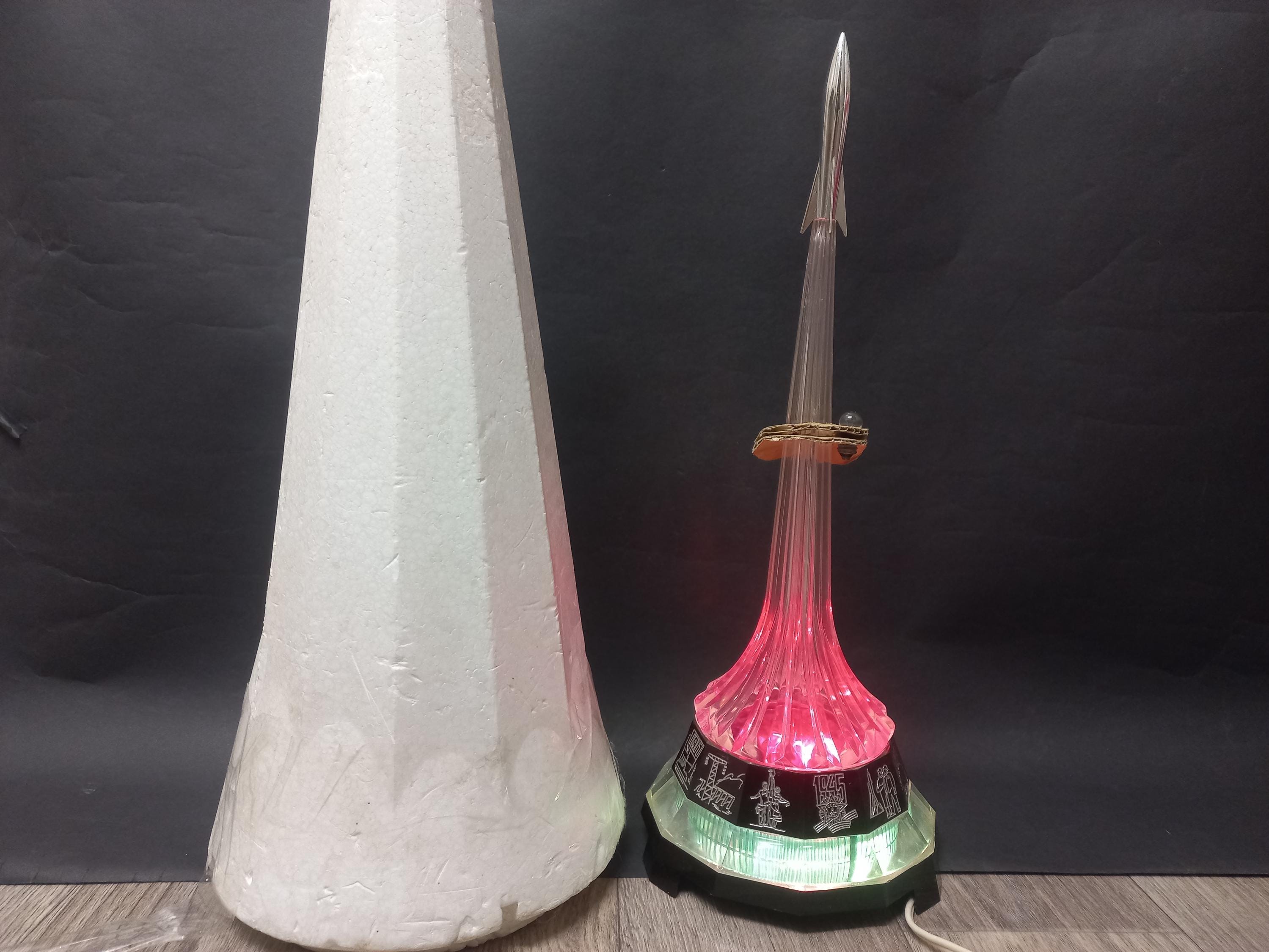 Soviet Vintage Lamp - Etsy