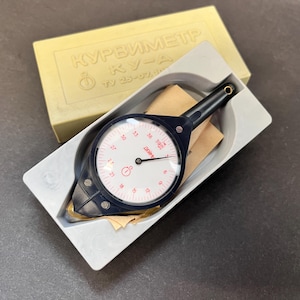 Sowjetischer Vintage Russischer Kilometerzähler NEU!!!, Opisometer, Kurvimeter 1980er Jahre, zum Messen gekrümmter Linien auf Karten, Kartengeschenke