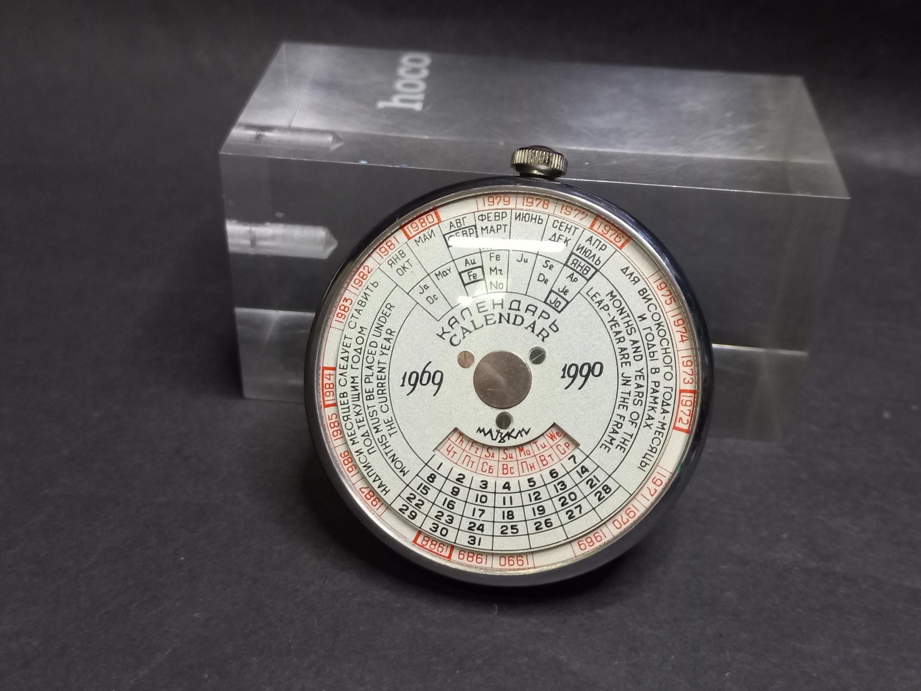 Soviet Vintage Round Calendar, Pocket Calendar USSR 1969-1990