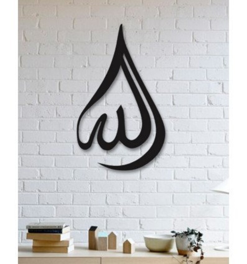 Metal Allah Wall Art Islamic Wall Art Islamic Art Arabic Etsy