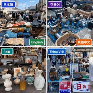 以下が含まれることがあります： 屋外市場の4つのシーンをまとめたコラージュで、藍染めの布地、様々な陶器の花瓶、ボウル、焼き物などがテーブルに並べられ、ヴィンテージの看板や雑貨などが販売されている様子が写し出されています。