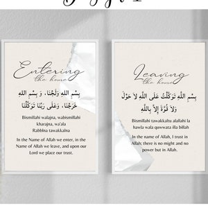 Entering and leaving the house | Dualists | islamic reminders | islamic wallart | islamic decor | muslim prints | Quran | muslim gifts