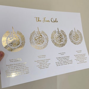 The 4 Quls Foiled | Arabic | Islam | Quran | Koran | Islamisch | Wallart | Prints | Foiled Prints | Foiling | Calligraphy | muslim art