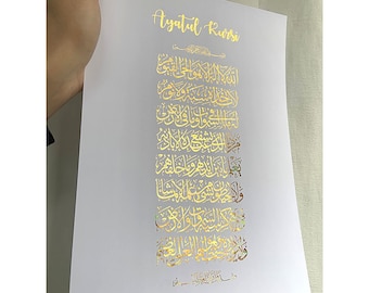 Ayatul Kursi | Foil | Muslim art | Gold foil | Personalised | Islamic wall art | Islamic art | Islamic home decor | Islamic | Arabic | Quran