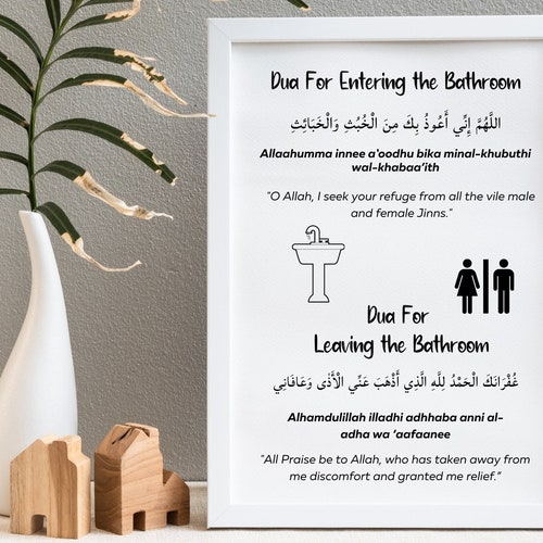 Dua for Entering and Leaving Toilet / Bathroom Islamic Duas Etsy UK