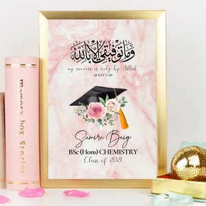 Graduation print | Graduation gift | Foiled gifts | 11:88 | Quran | islamic gifts | muslim gifts | islamic education | graduation 2023