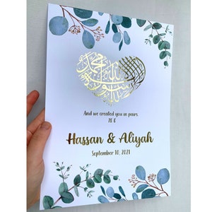 And we created you in pairs | Foiled print | Surah an-naba | wedding print | muslim prints | muslim gifts | nikkah gift | nikkah Mubarak