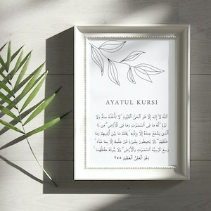 Ayatul Kursi | minimalistic print | leaf print | minimalist | abstract art | islamic reminders | islam | muslin | prints | foiled prints