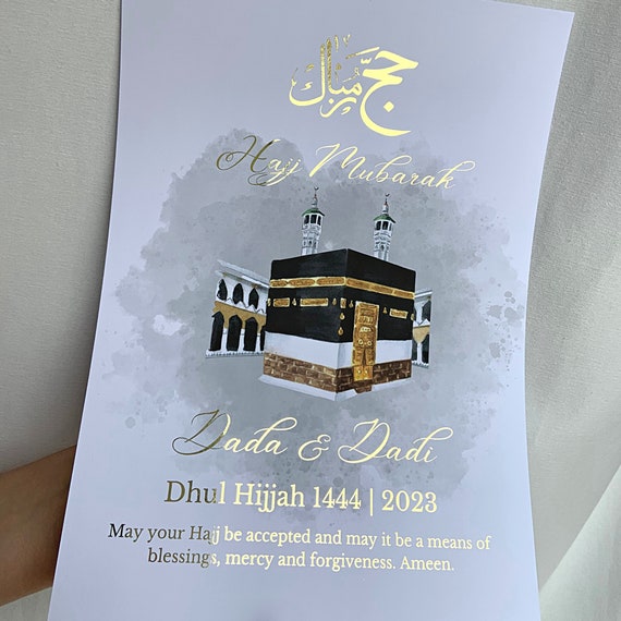 Transparante koran-houder, gepersonaliseerd met de naam Koran