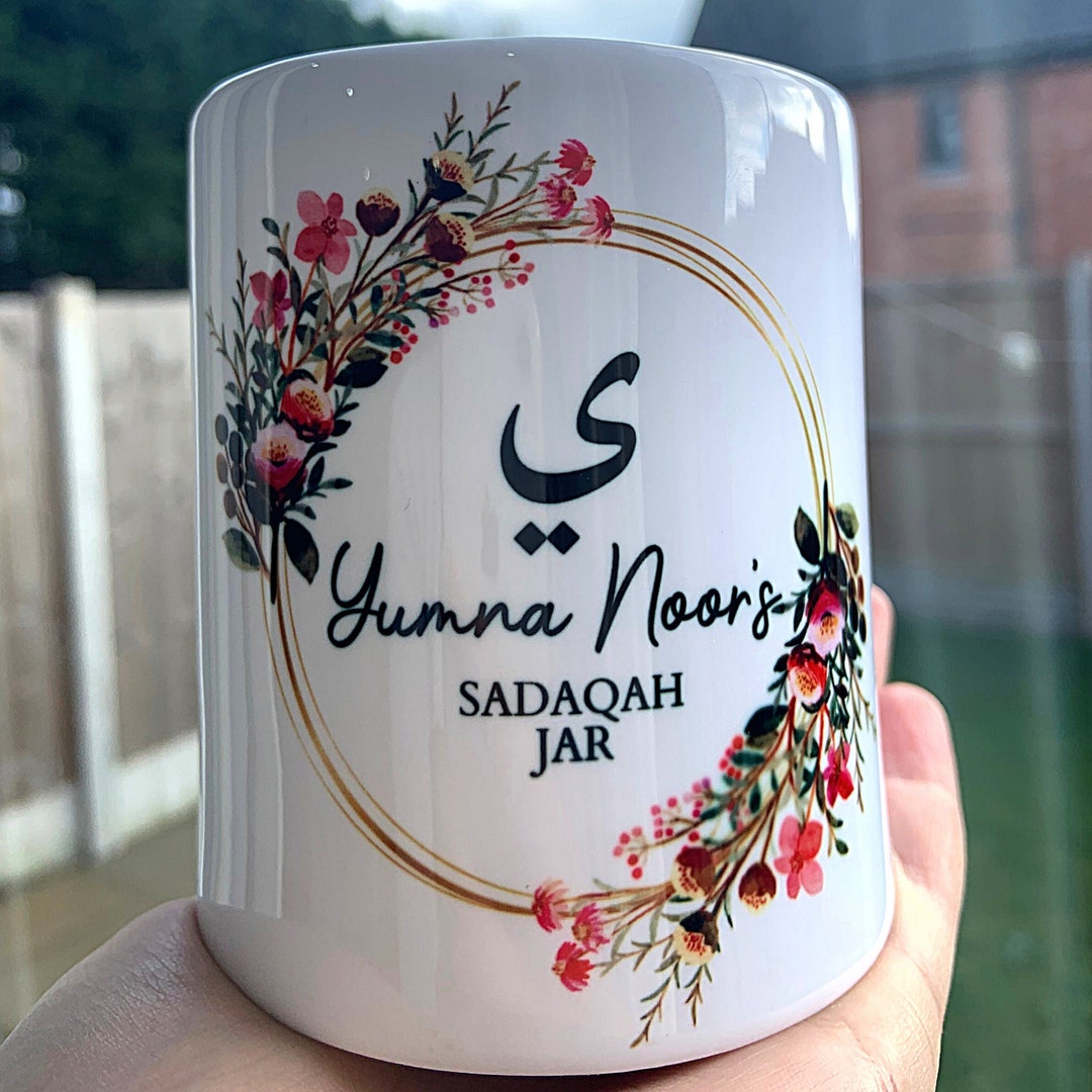 Sadaqah Jar Arabic Initial English Name Charity Etsy