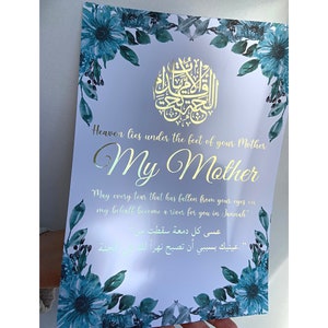 Mother Print | Heavies lies beneath mothers feet | Arabic frame | islamic print | mothers day | mum | Quran | islam | muslim | prints | foil