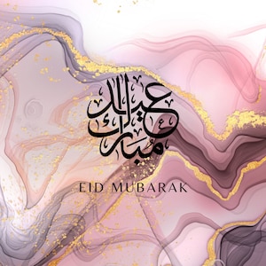 Printable Eid Mubarak card | Eid Mubarak design | Digital download | marble gold | eid cards | digital eid card