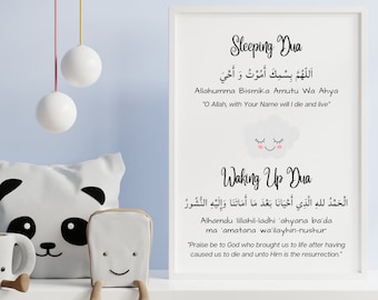 Sleeping & Waking up dua | nursery print | islamic dua | islamic print | foiled prints | muslim | arabic prints | Duas | Quran