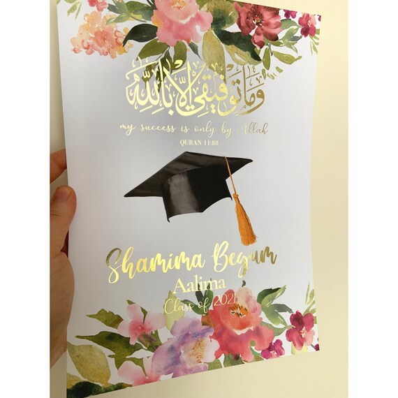 Graduation Print | Graduation Gift | Foiled Gifts | 11:88 | Quran