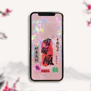 Fortune wallpaper for iPhone  Make your life easy ASAP