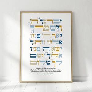 Priestly Blessing Bible Verse Wall Art, Hebrew Scripture Print, Bless You & Keep U Prayer