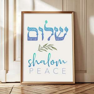 Shalom Peace Wall Art Printable Blessing w/ Watercolor Olive Branch Modern Hebrew English Sign Home Office Decor Religious Spiritual Decor