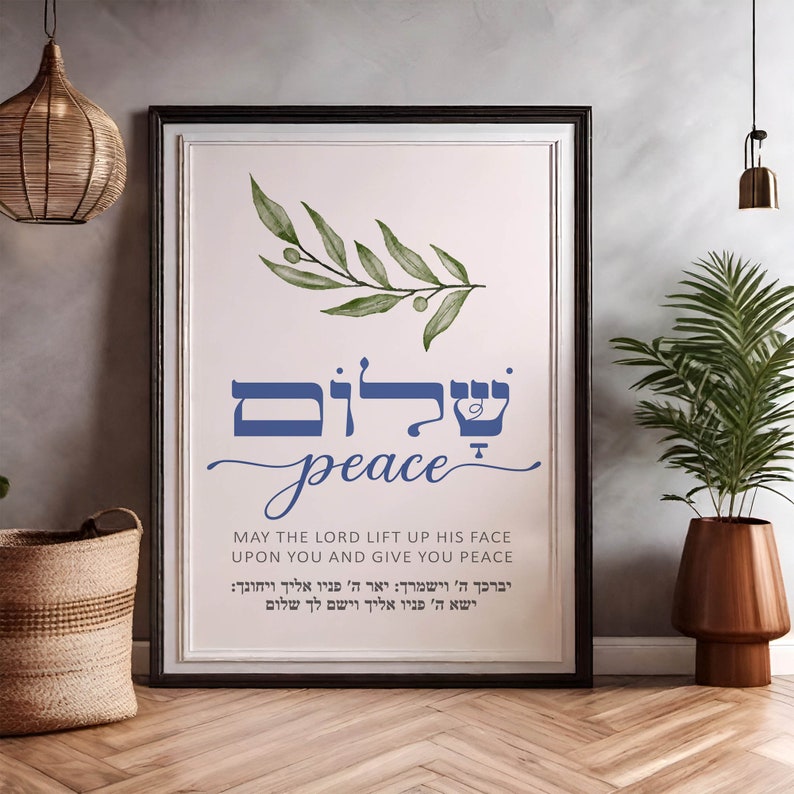 Shalom Bible Blessing Jewish gift for all occassions