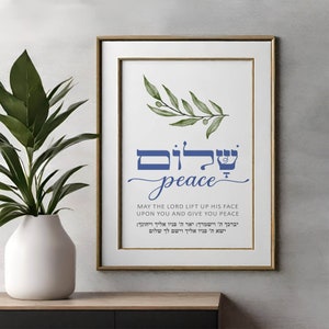 Shalom Hebrew Wall Art Printable Blessing with Watercolor Olive Branch, Modern Hebrew Sign Peace Decor, Judaica Gift Home Decor Poster, Bible Blessing, wedding gift