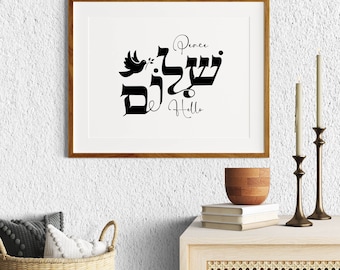 Shalom Hebrew Calligraphy Wall Art Modern Hebrew Peace Decor Judaica Gift Hebrew Shalom Print Poster Judaica Wall Art Digital File Download