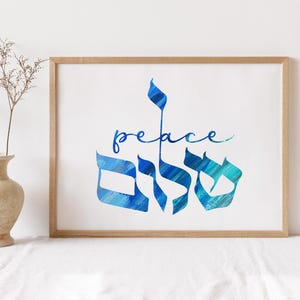 Shalom Frieden Hebräische Kalligraphie Kunstwerk, Acryl Frieden Malerei, Shalom Leinwand Druck, Einweihungsparty Geschenk, Hochzeitsgeschenk, Peace Wal Kunst