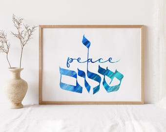 Shalom Peace Hebrew Calligraphy Print, Housewarming Gift, Physical Print or Canvas