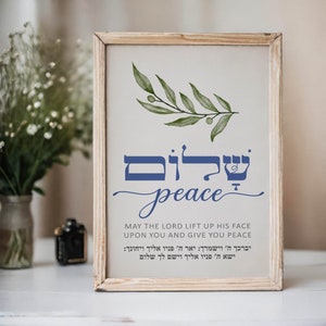 Shalom Judaica Wall Art Printable Blessing with an Olive Branch for home or office decor