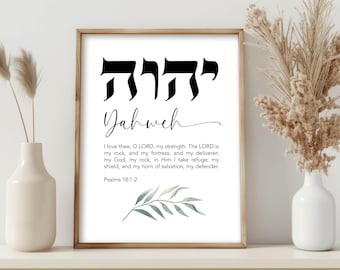 Impresión de arte sagrado hebreo de Yahvé, decoración basada en la fe, póster del Nombre de Dios (descargar)
