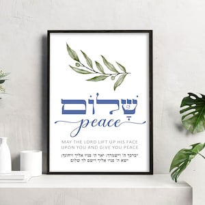 Shalom Hebrew Calligraphy Wall Art and Printable Blessing with and Olive Branch