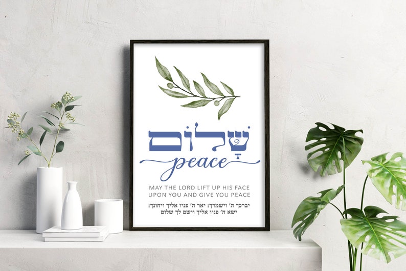 Shalom Hebrew Calligraphy Wall Art and Printable Blessing with and Olive Branch