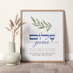 Shalom Peace Wall Art Printable Blessing with Watercolor Olive Branch, Modern Hebrew Sign Peace Decor, Bible Verse Peace