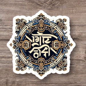 A frase (Om Mani Padme Hum) é um adesivo de mantra sânscrito de seis sílabas