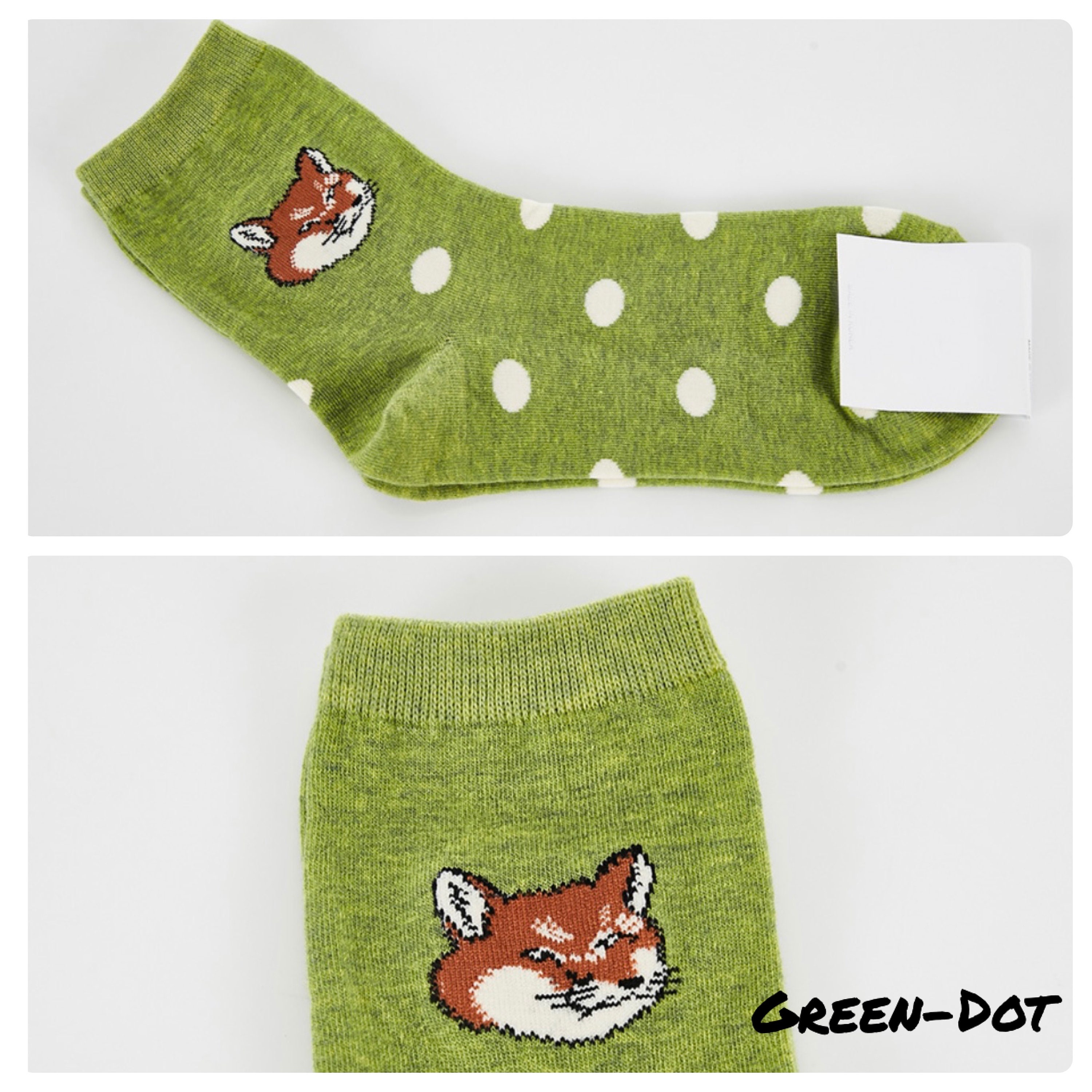 fox in socks fox in socks