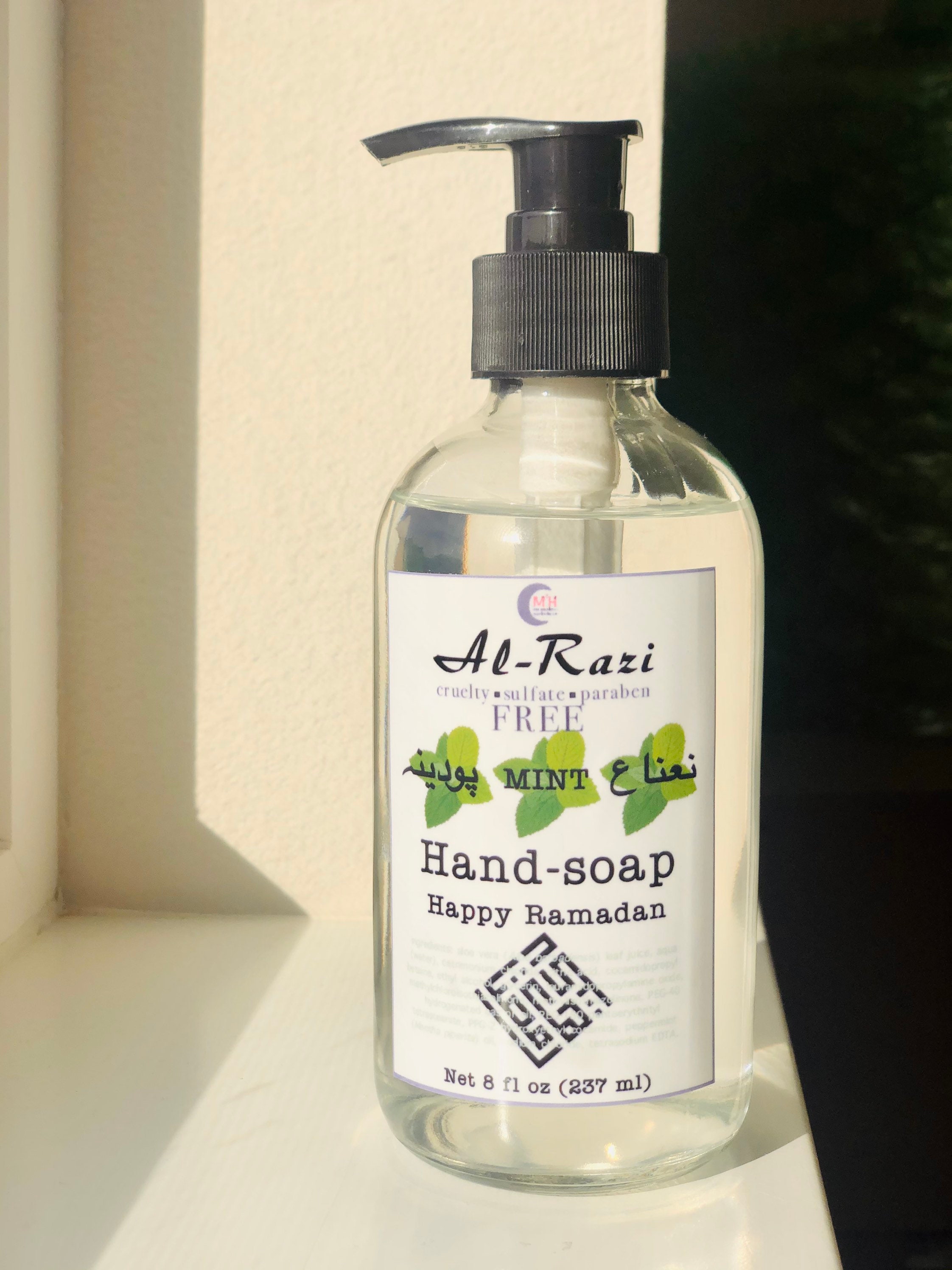 Ramadan Mint Hand Soap in Modern Beautiful Glass Bottle Etsy Norway