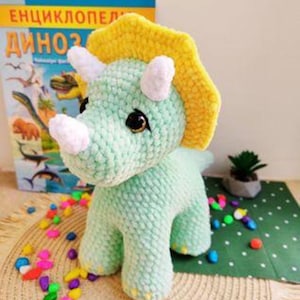 Padrão de crochê triceratops/tutorial de amigurumi bebê triceratops/padrão inglês amigurumi pdf/padrão de crochê dinossauro de pelúcia