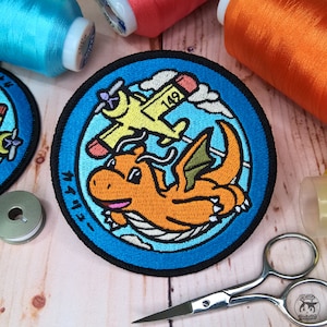 Anime and Videogame Character - Embroidered Patch - Japanese - Iron On/Hook & Loop - Premium Embroidery