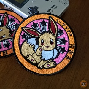 Anime and Videogame Character - Embroidered Patch - Japanese
