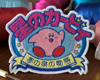 Kirby - Embroidered Patch - Videogame Character - Vintage - Retro