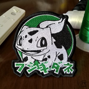 Anime and Videogame Character - Embroidered Patch - Starter - Limited Edition - Iron On/Hook & Loop - Premium Embroidery