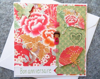 Carte Anniversaire Japonaise Gratuite Etsy