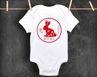 Camiseta del Año del Conejo para bebé o niño pequeño - Body para niña o niño - Regalo para recién nacido - Año Nuevo Chino 2023