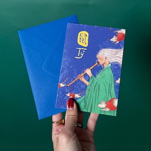 Carte de voeux avec enveloppe Rat - Signes du zodiaque vietnamien et chinois (asiatique), année du Rat