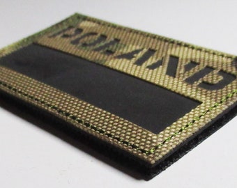 Patched France Red Flag Army PVC 3D Camo Tactical Patch Scratch Airsoft