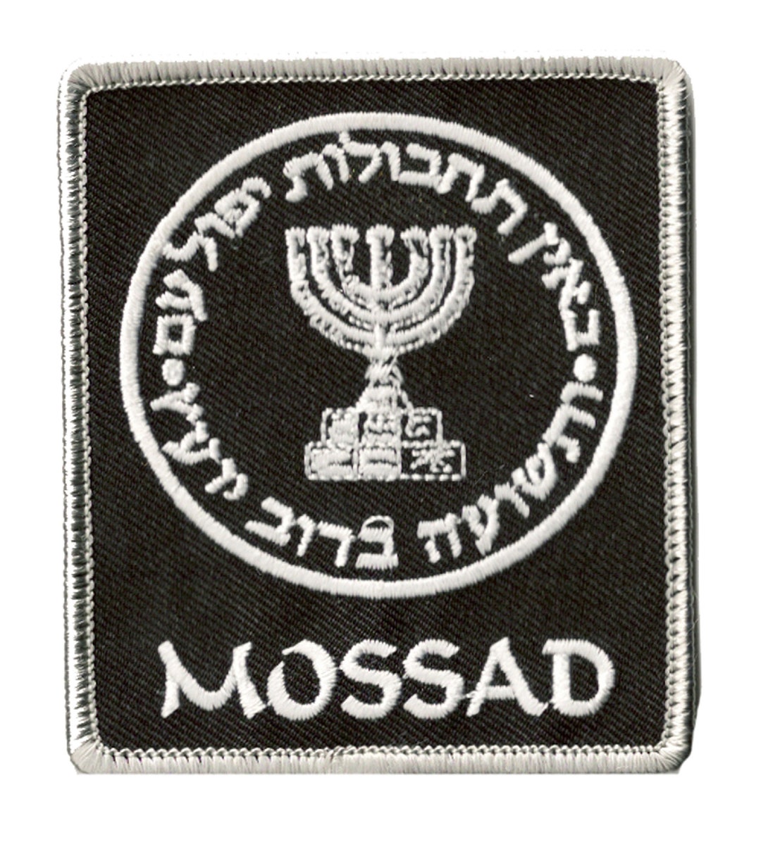 Mossad Patch Israel Secret Services Embroidered Badge Ironon Patch Etsy