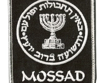 Mossad Id Card