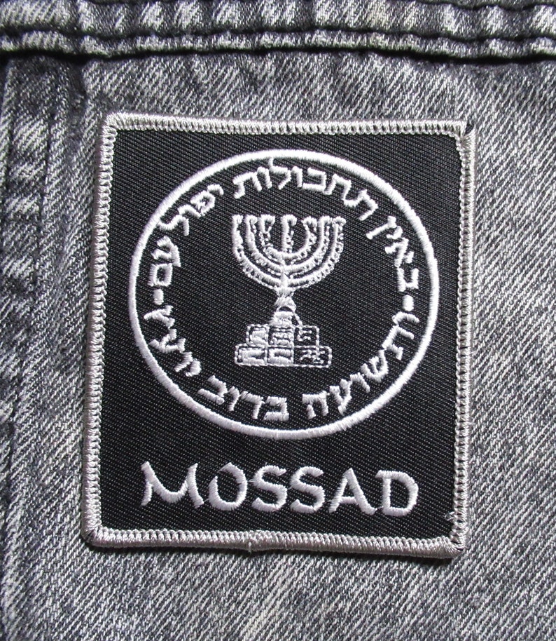 Mossad Patch Israel Secret Services Embroidered Badge Ironon Patch Etsy