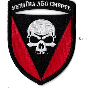 Patch écusson 72e brigade mécanisée Ukrainienne patche brodé thermocollant image 5