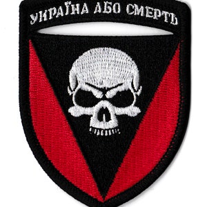 Patch écusson 72e brigade mécanisée Ukrainienne patche brodé thermocollant image 1