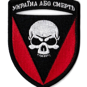 72nd Ukrainian Mechanized Brigade Badge Patch Embroidered Iron-on Patch